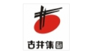 古井集團